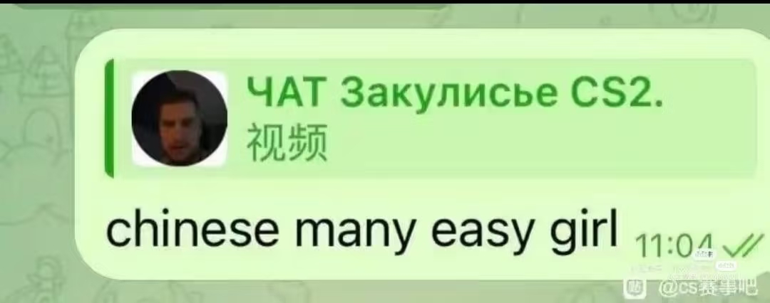 many